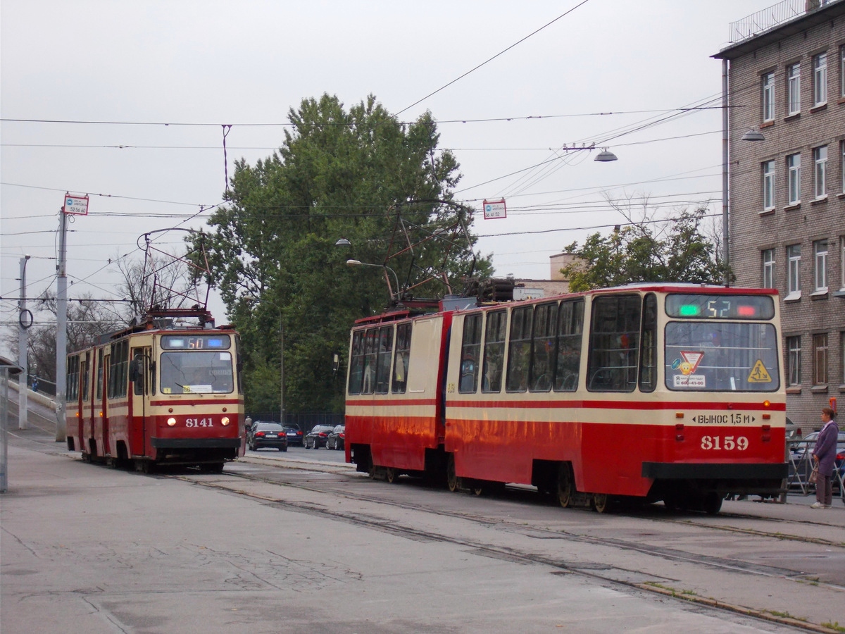 Szentpétervár, LVS-86K — 8141; Szentpétervár, LVS-86K — 8159