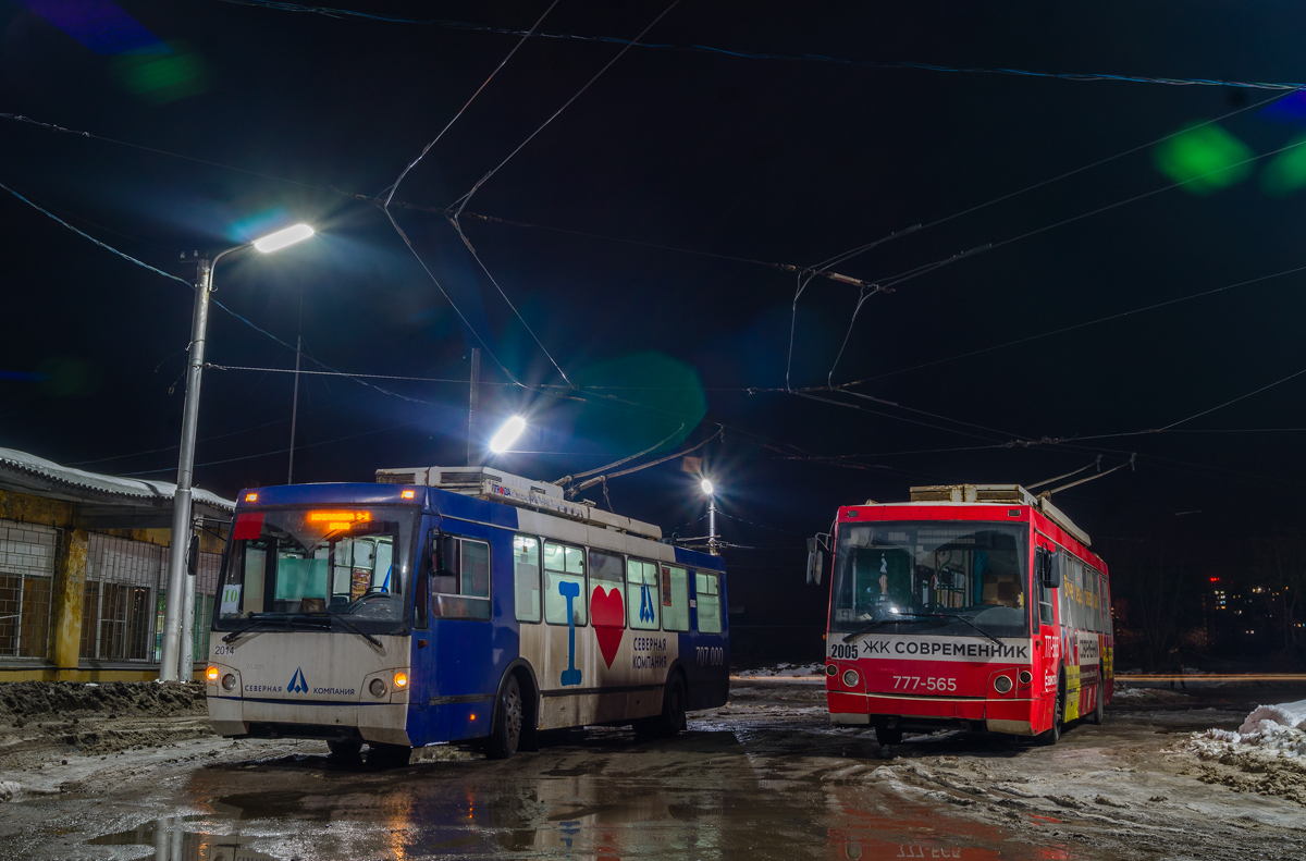 Рязань, ЗиУ-682Г-016.04 (Слобода) № 2014; Рязань, ЗиУ-682Г-016.04 (Слобода) № 2005