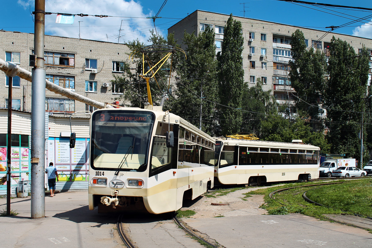 Саратов, 71-619КТ № 1014