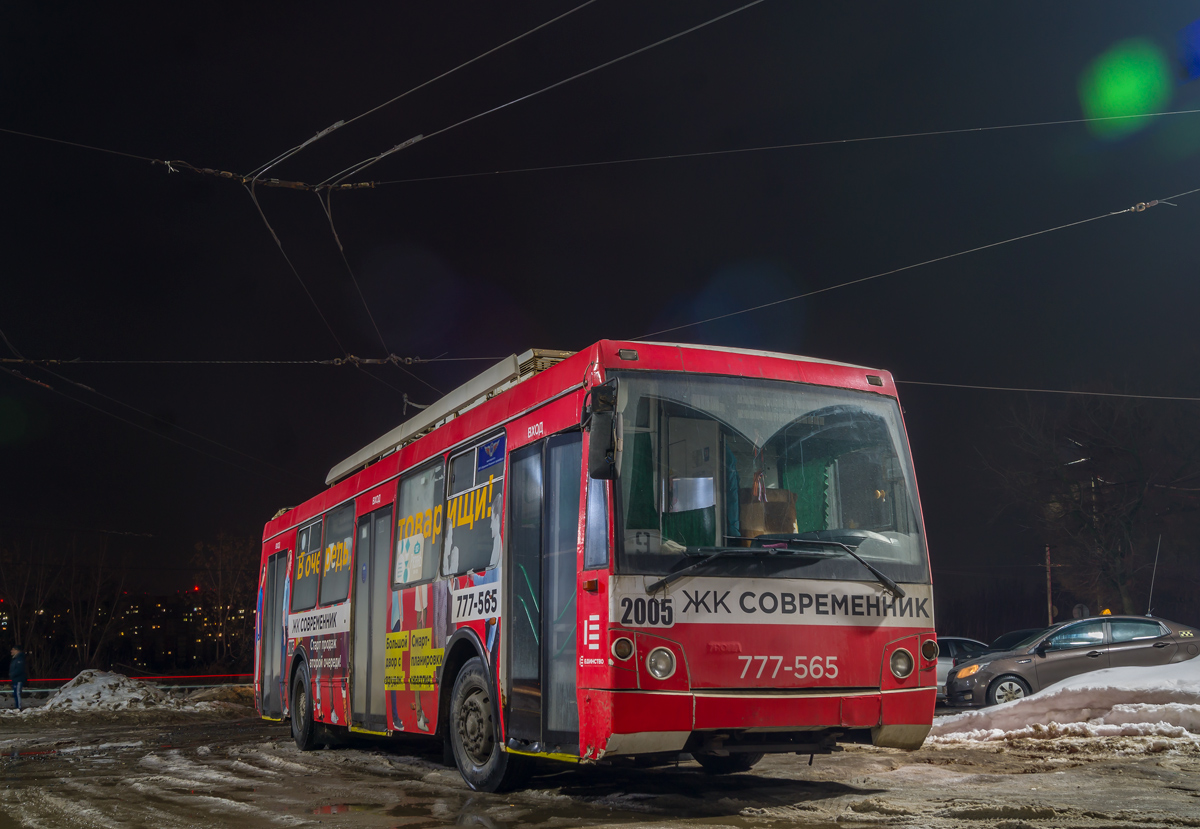 Рязань, ЗиУ-682Г-016.04 (Слобода) № 2005