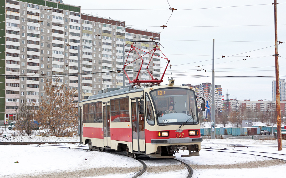 Yekaterinburg, 71-405-11 # 027