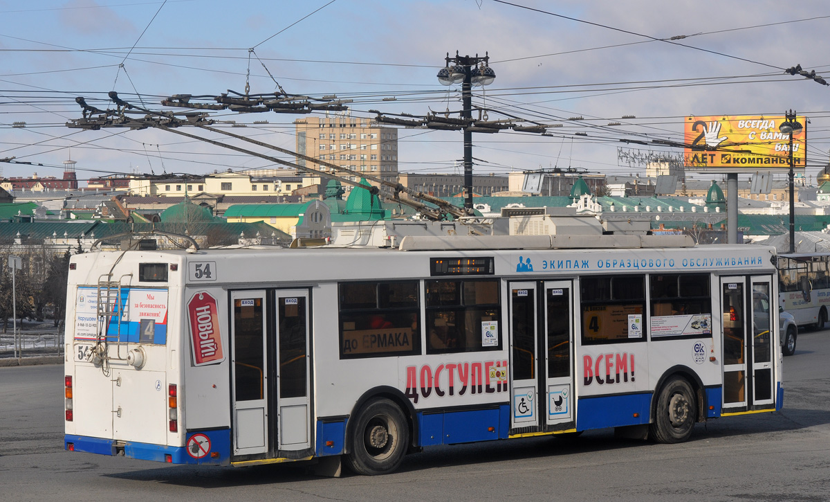 Омск, Тролза-5275.03 «Оптима» № 54