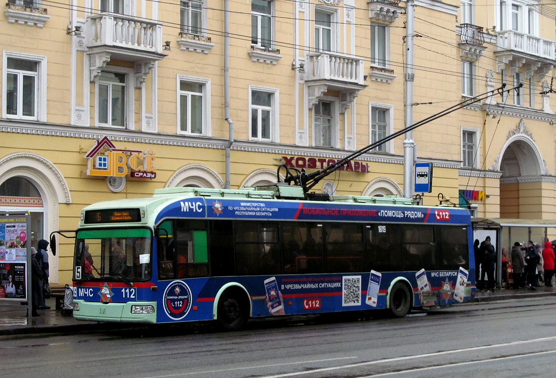 Гомель, БКМ 32102 № 1819