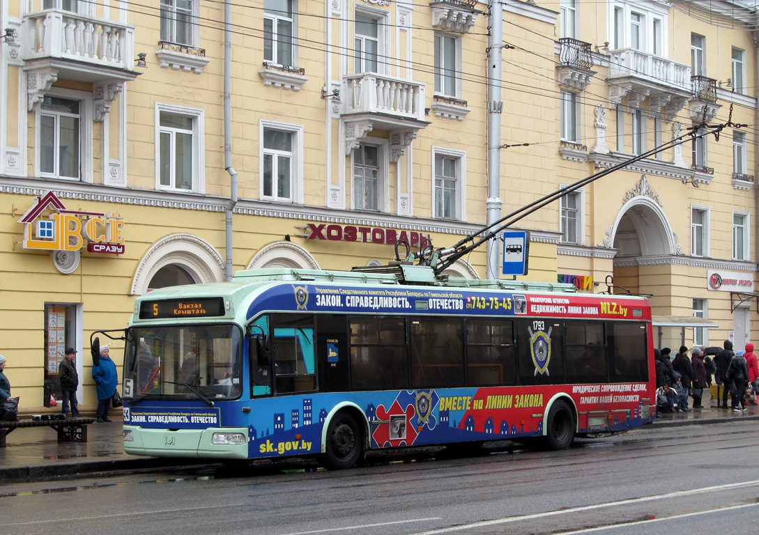 戈梅利, BKM 321 # 1793