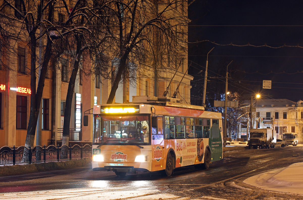 Ярославль, Тролза-5275.07 «Оптима» № 50