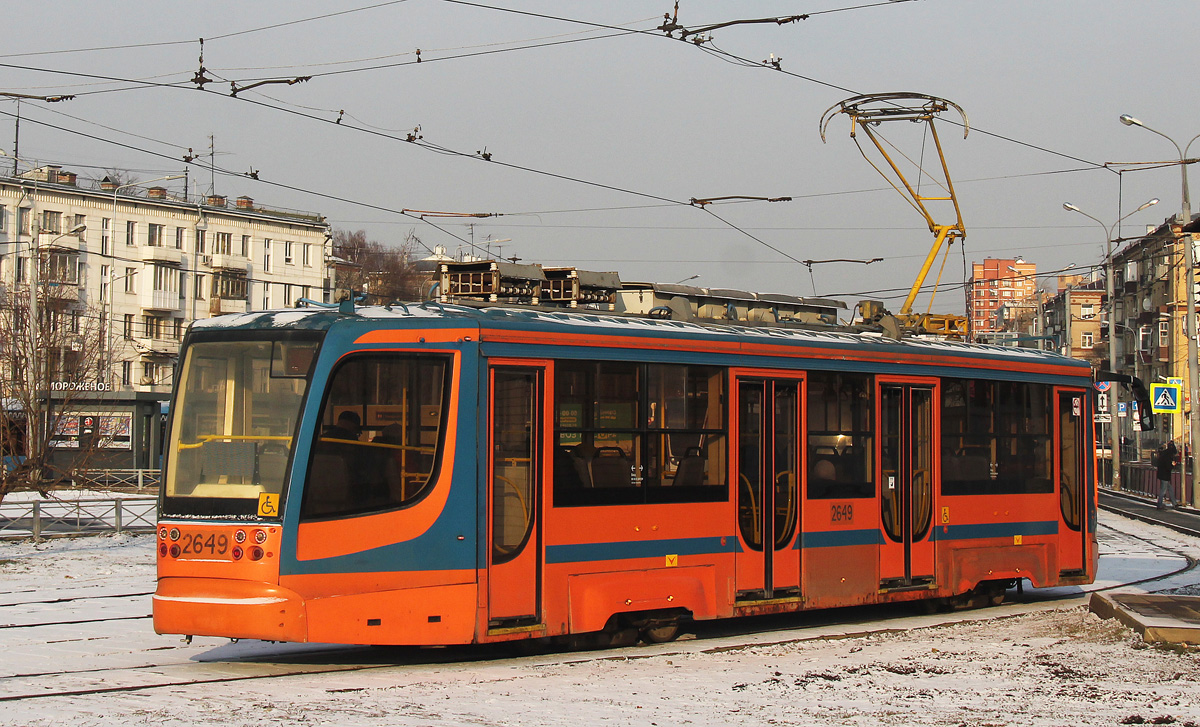 Москва, 71-623-02 № 2649