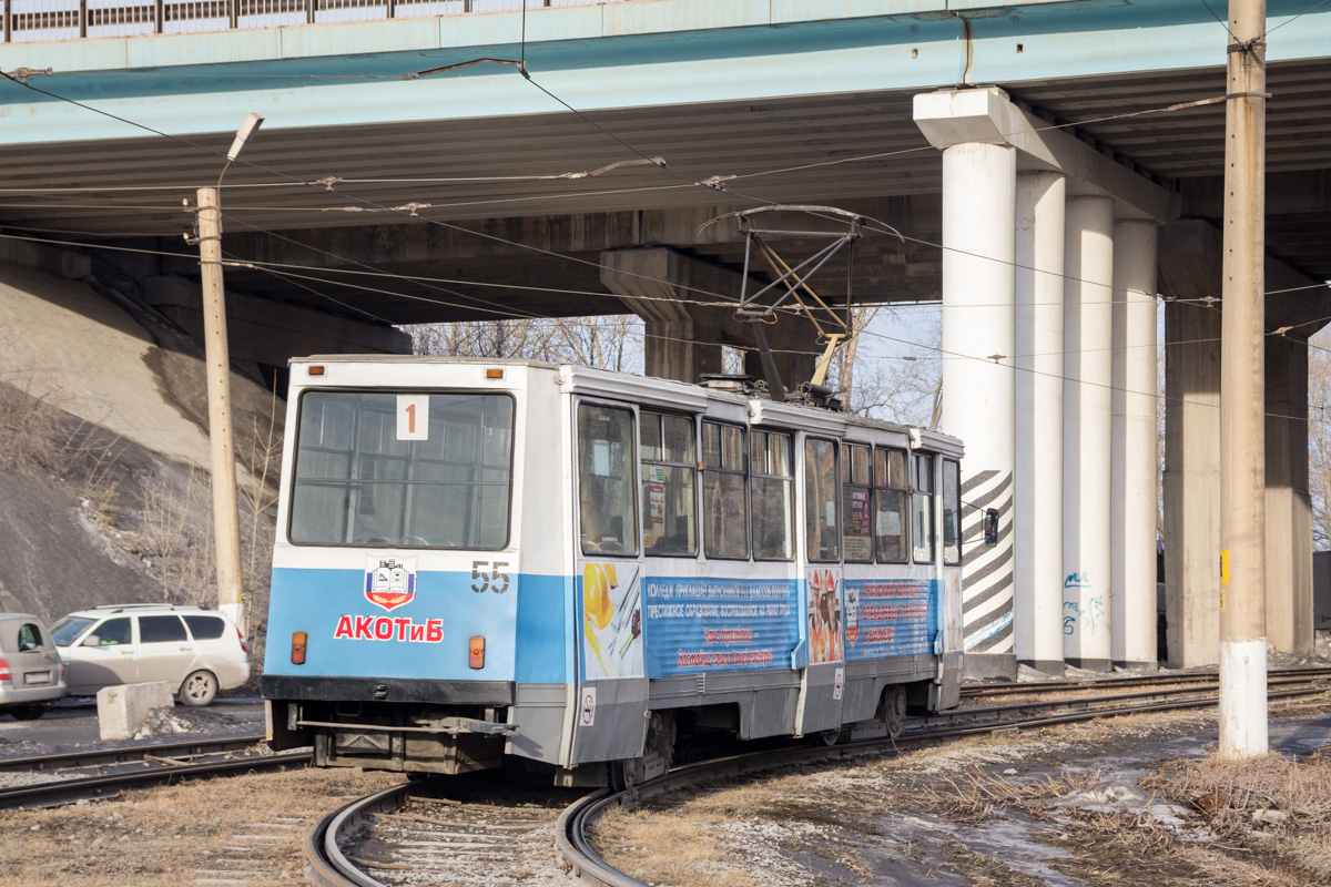 Ачинск, 71-605 (КТМ-5М3) № 55 Ачинск, 71-605 (КТМ-5М3) № 55