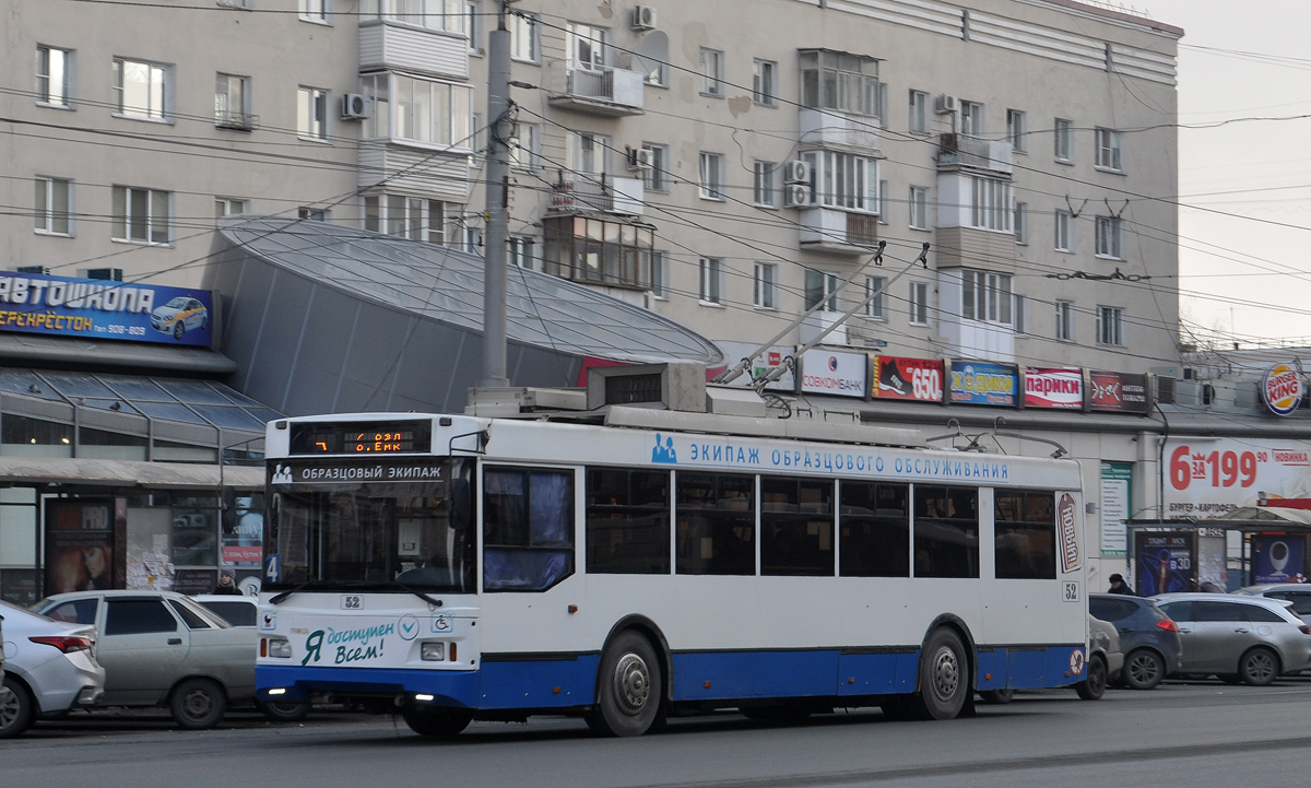 Омск, Тролза-5275.03 «Оптима» № 52