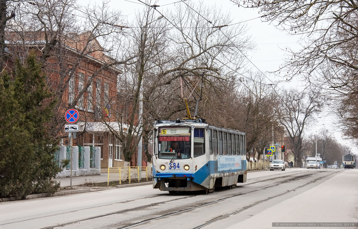 Таганрог, 71-608КМ № 384