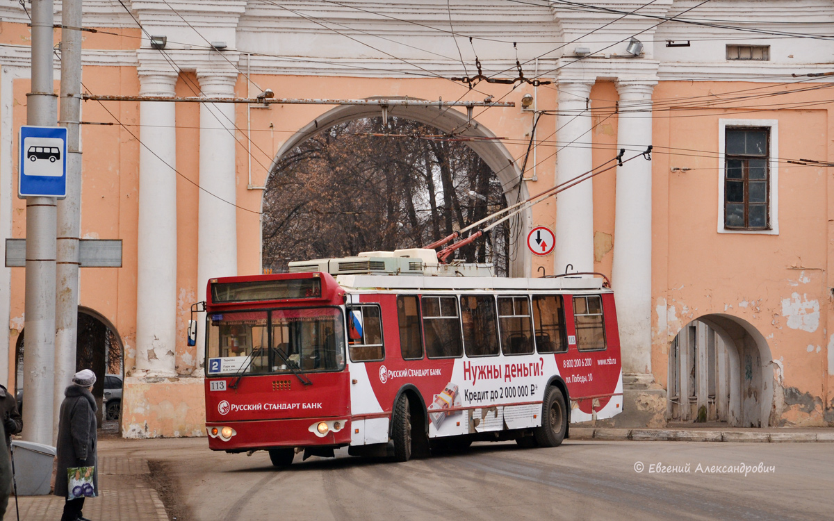 Калуга, ЗиУ-682Г-016.02 № 113