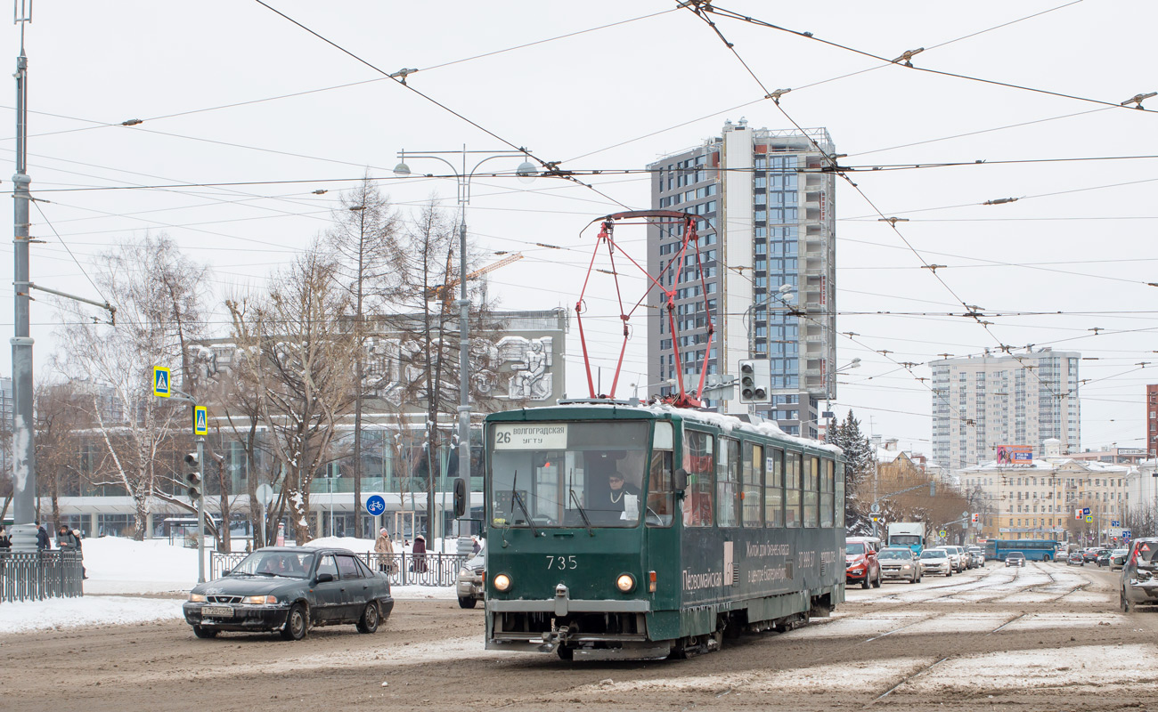 Екатеринбург, Tatra T6B5SU № 735