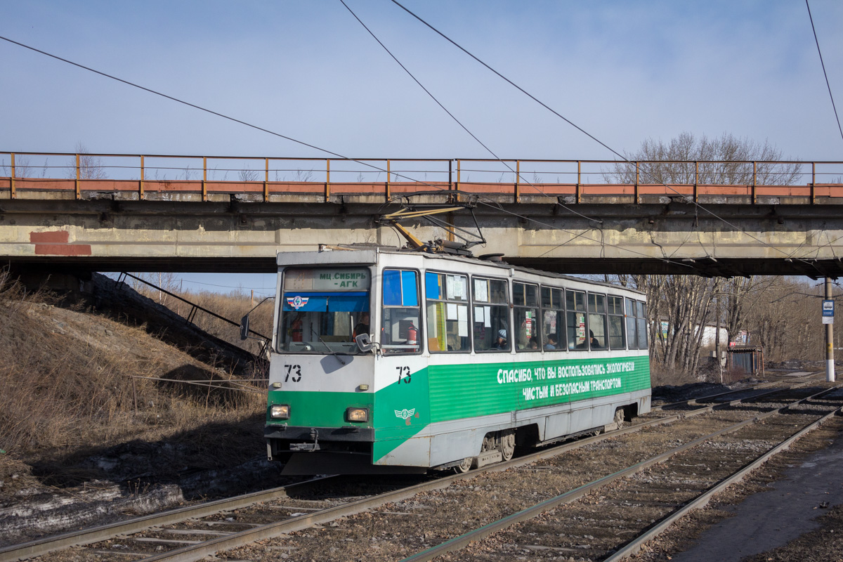 Ачинск, 71-605 (КТМ-5М3) № 73
