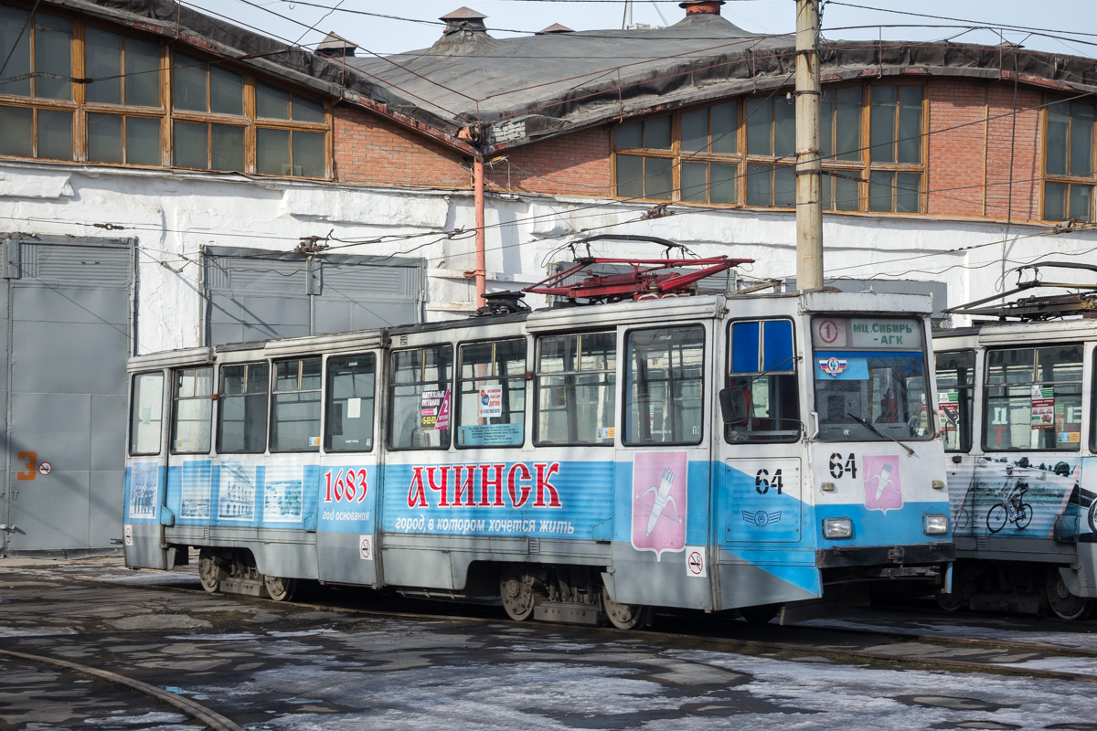 Ачинск, 71-605 (КТМ-5М3) № 64