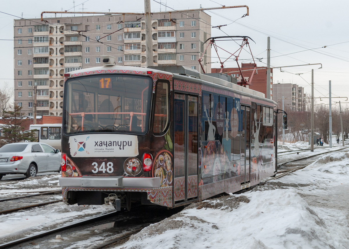 下塔吉爾, 71-407 # 348