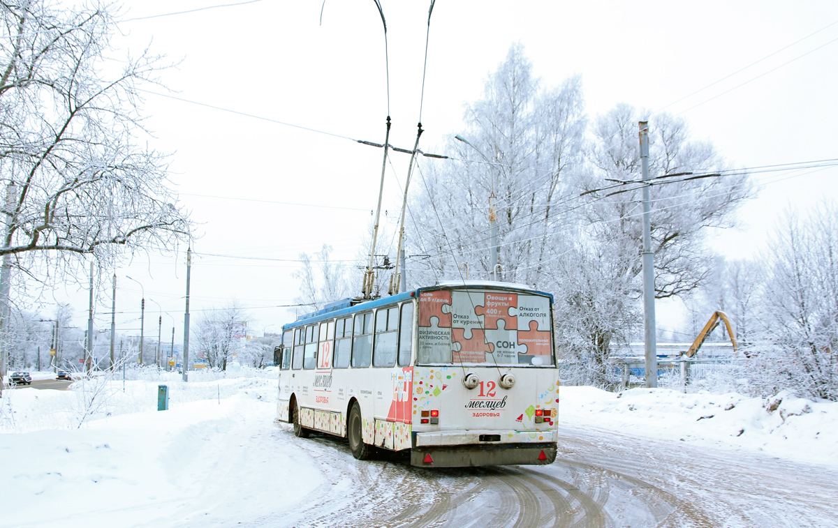 Великий Новгород, Škoda 14TrM (ВМЗ) № 15