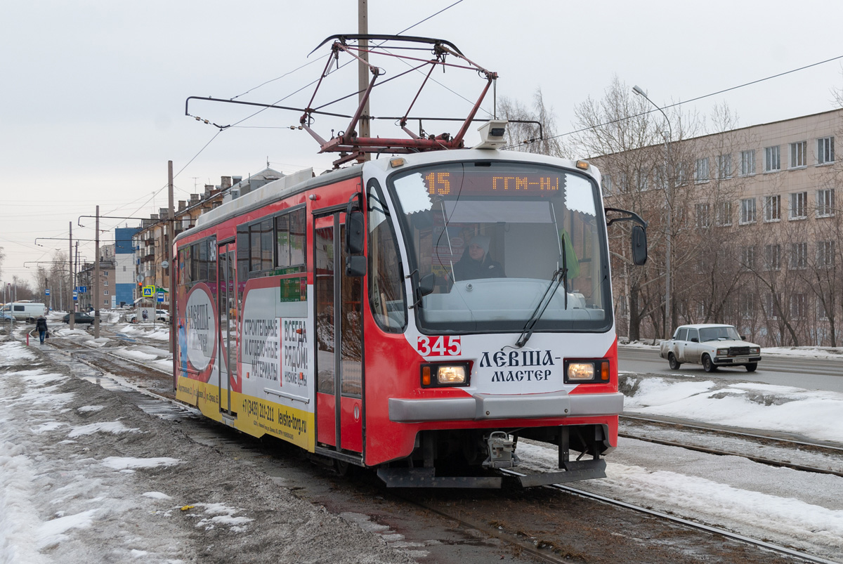 Niżny Tagił, 71-407 Nr 345