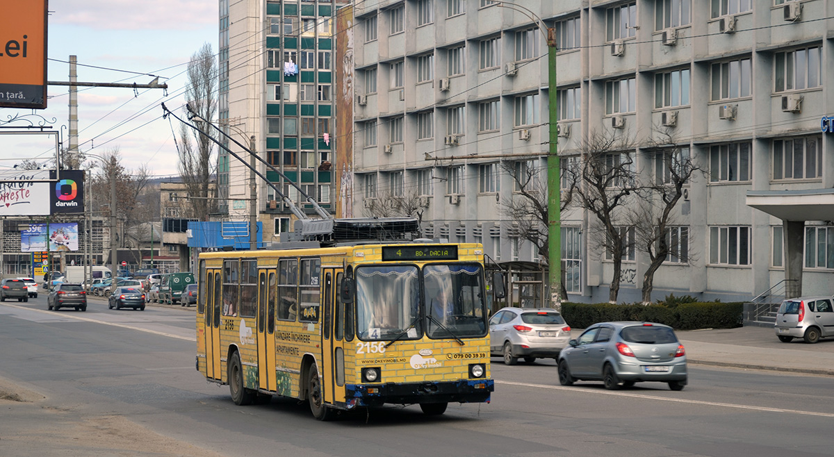 Кишинёв, ЮМЗ Т2 № 2156