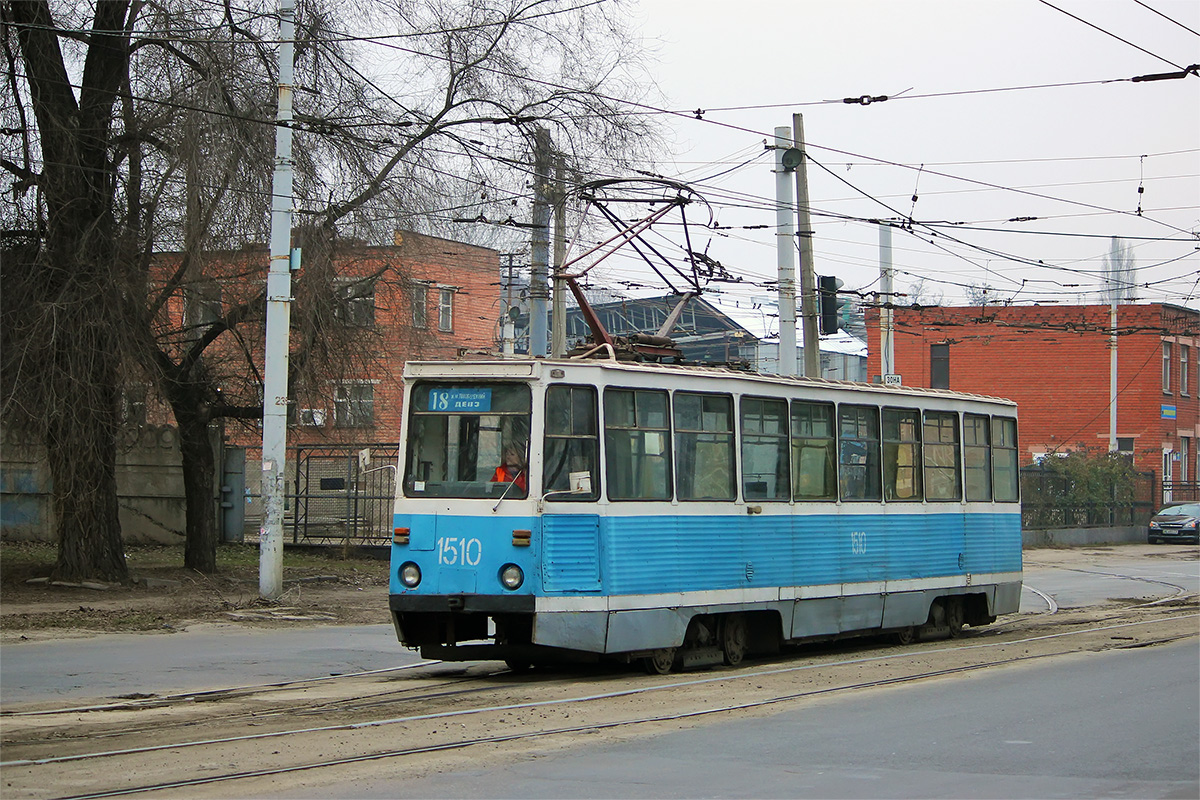 Днепр, 71-605А № 1510