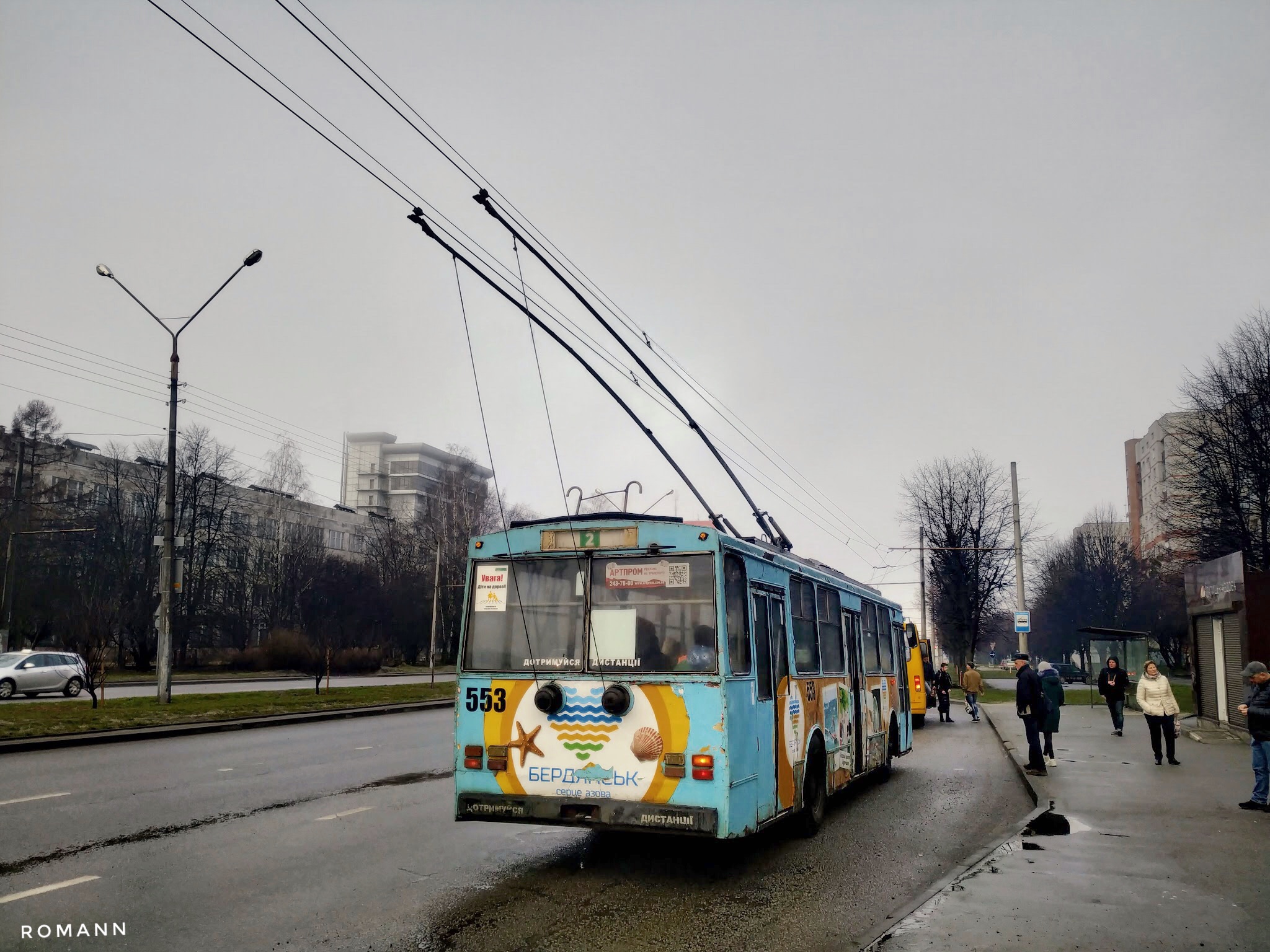 Львов, Škoda 14Tr89/6 № 553