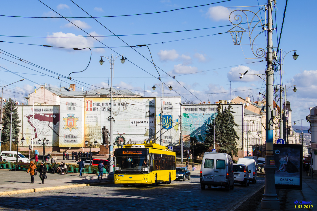 Черновцы, Дніпро Т203 № 385; Черновцы — Ремонт проспекта Независимости, изменение движения маршрутов 1, 5, 11.