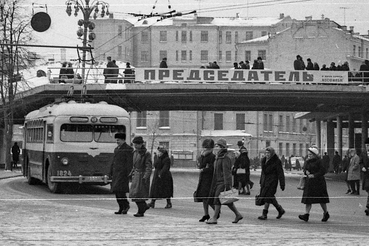 Москва, МТБ-82Д № 1824; Москва — Исторические фотографии — Трамвай и Троллейбус (1946-1991)