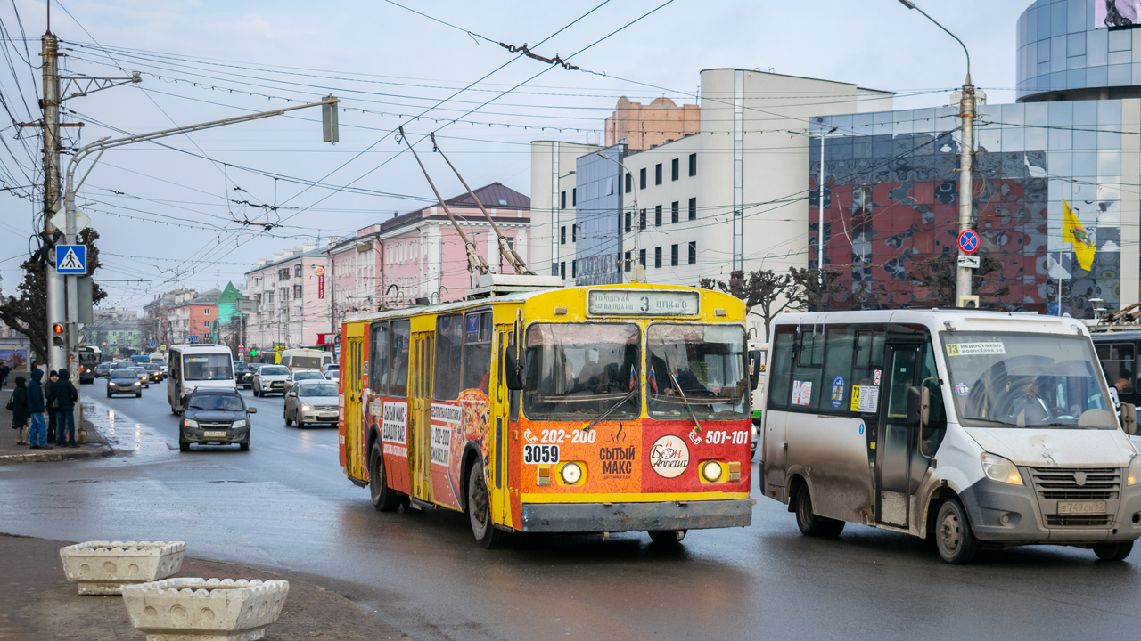 Ryazan, ZiU-682G [G00] č. 3059