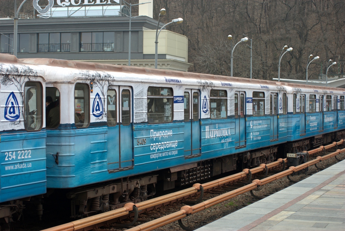Kyiv, Ezh Br. 5409
