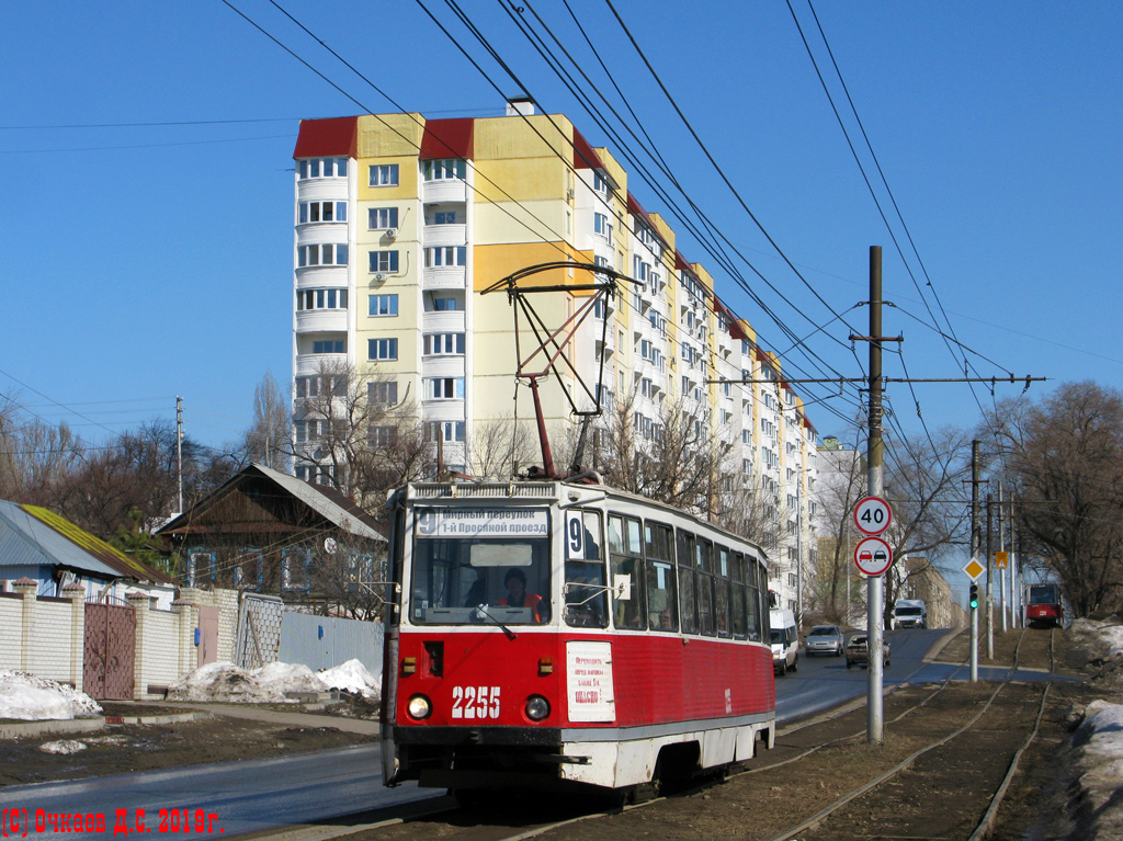 Saratow, 71-605 (KTM-5M3) Nr. 2255