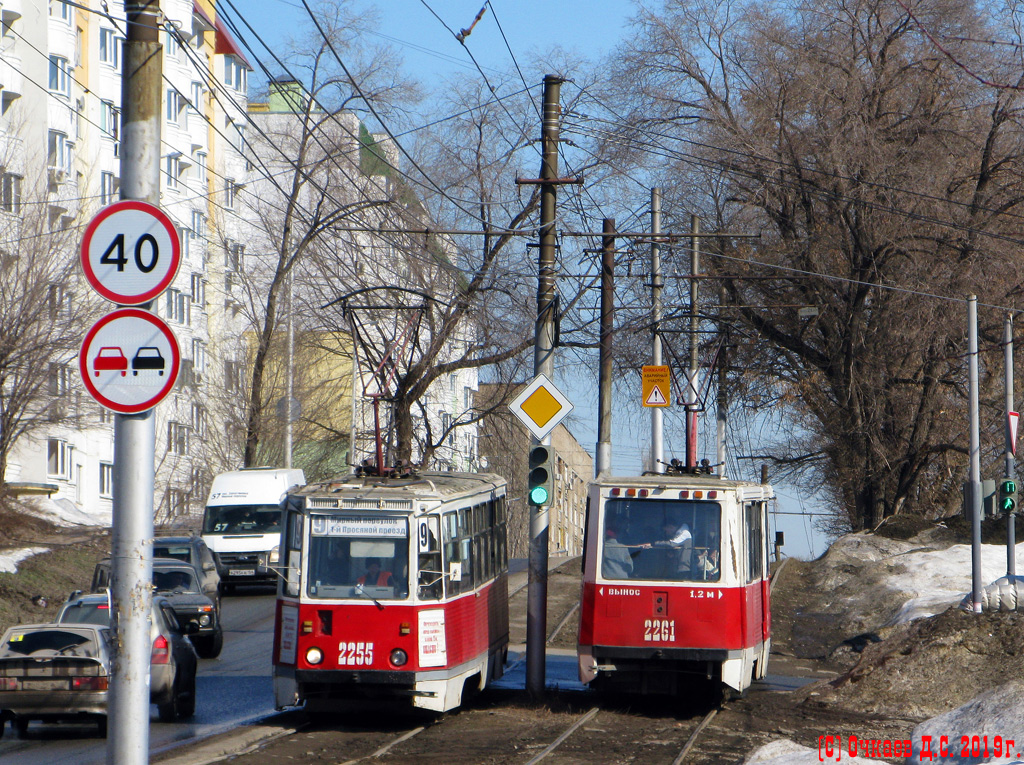 Саратаў, 71-605А № 2261