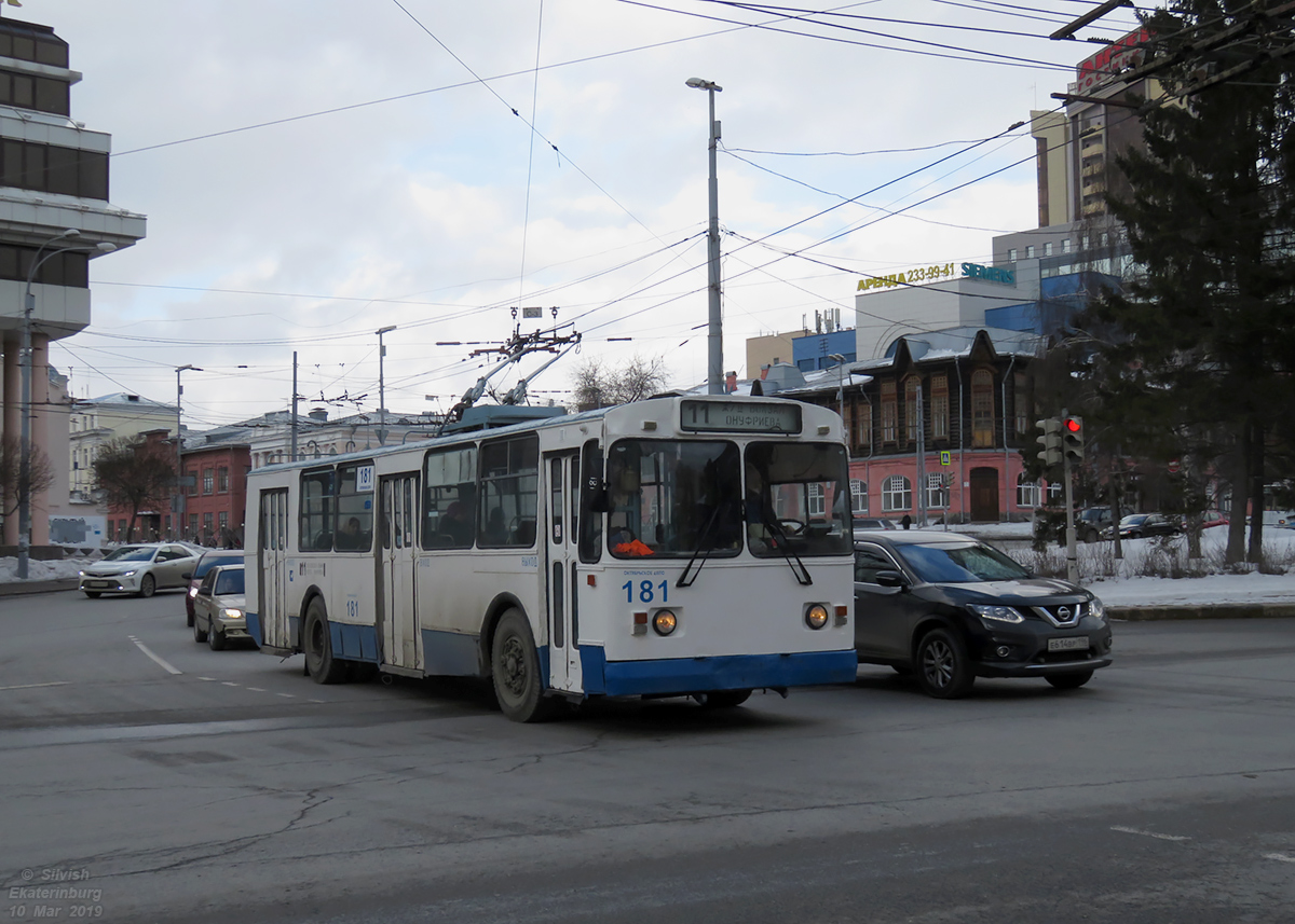 Yekaterinburg, ZiU-682G [G00] № 181