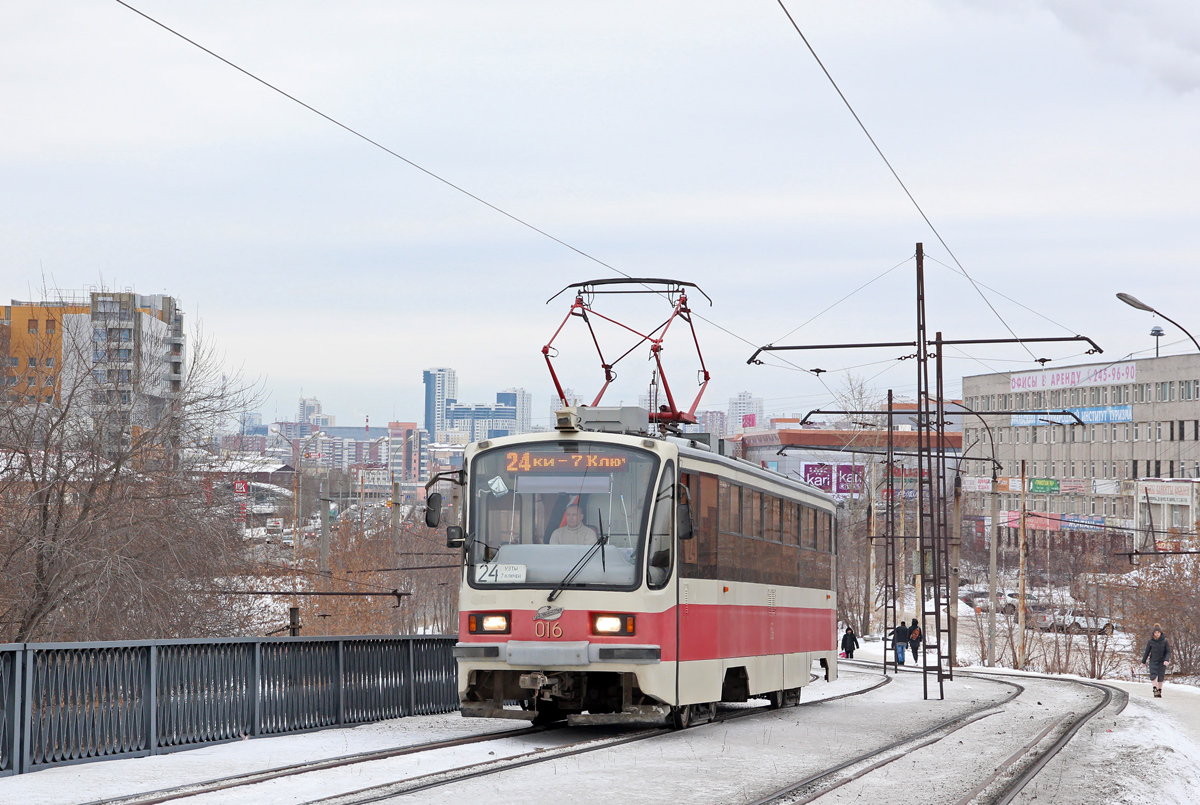 Екатеринбург, 71-405 № 016