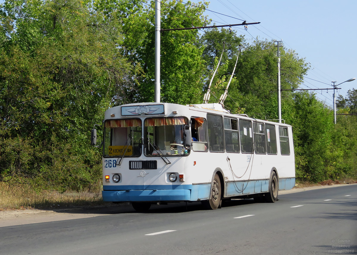 Балаково, ЗиУ-682Г-016 (018) № 268