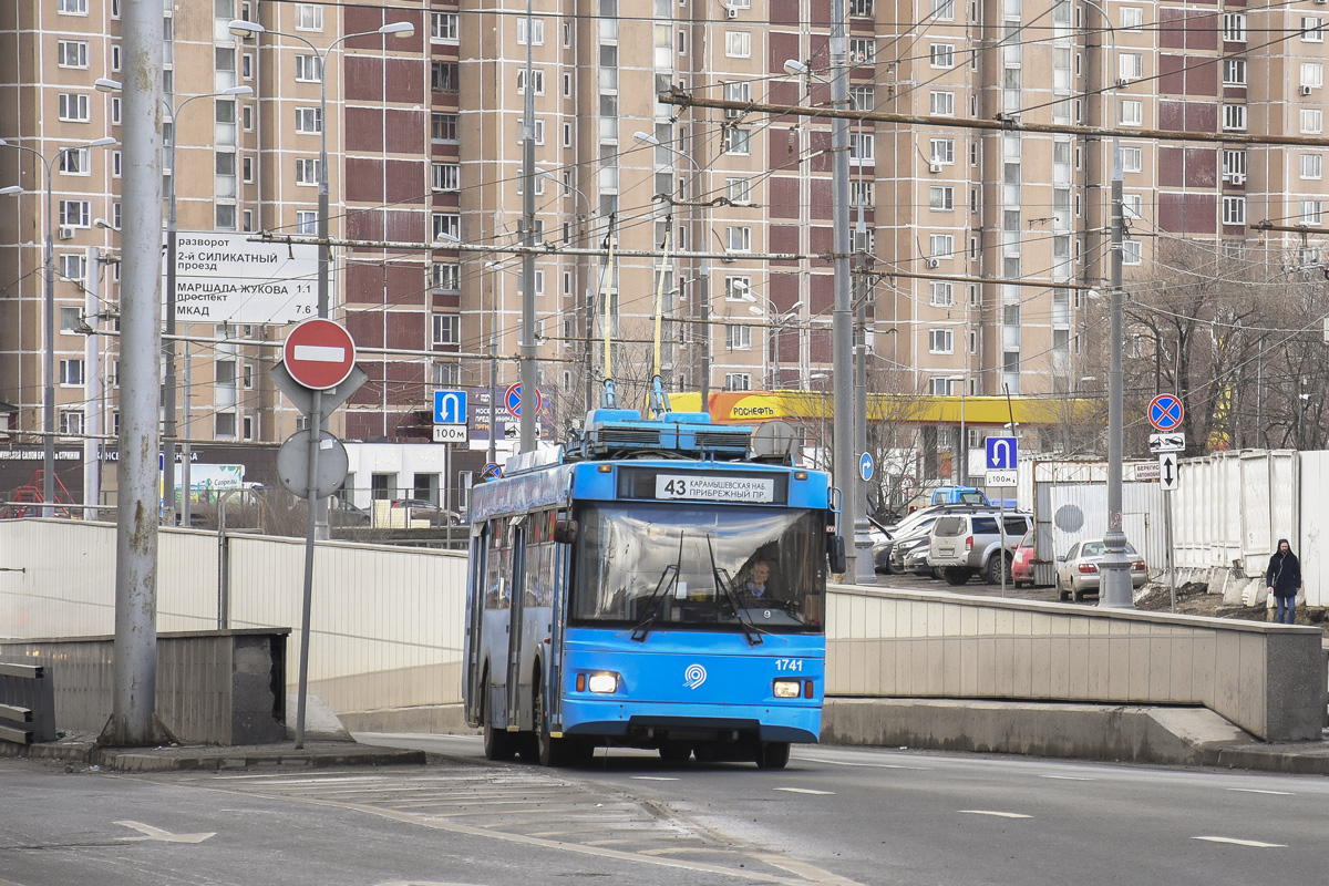 Москва, Тролза-5275.05 «Оптима» № 1741