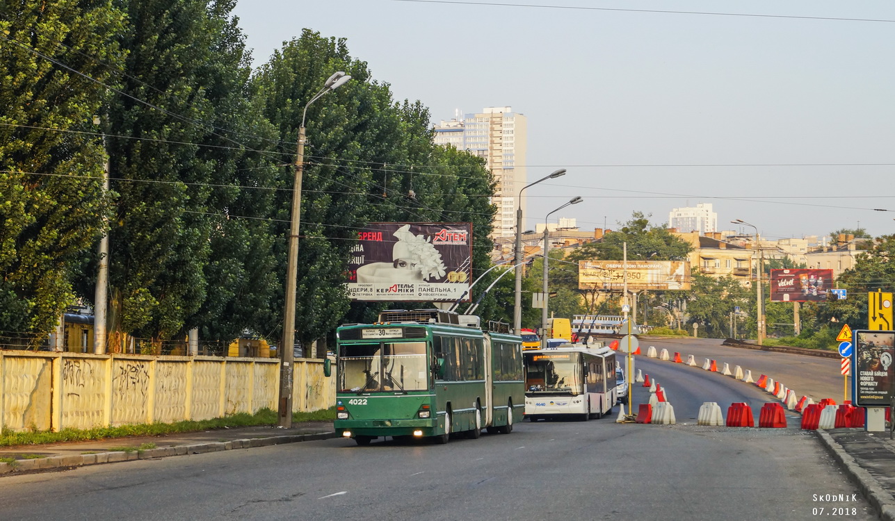 Киев, Киев-12.03 № 4022