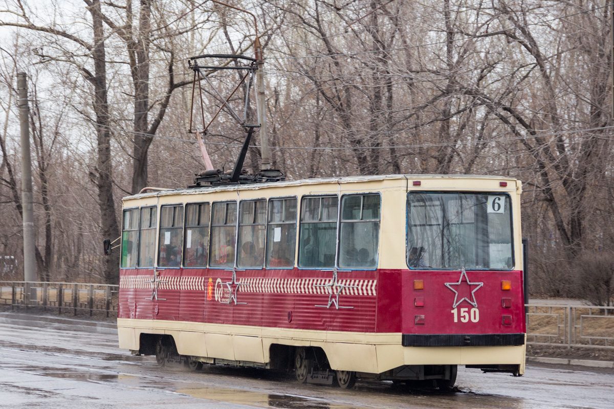 Красноярск, 71-605 (КТМ-5М3) № 150
