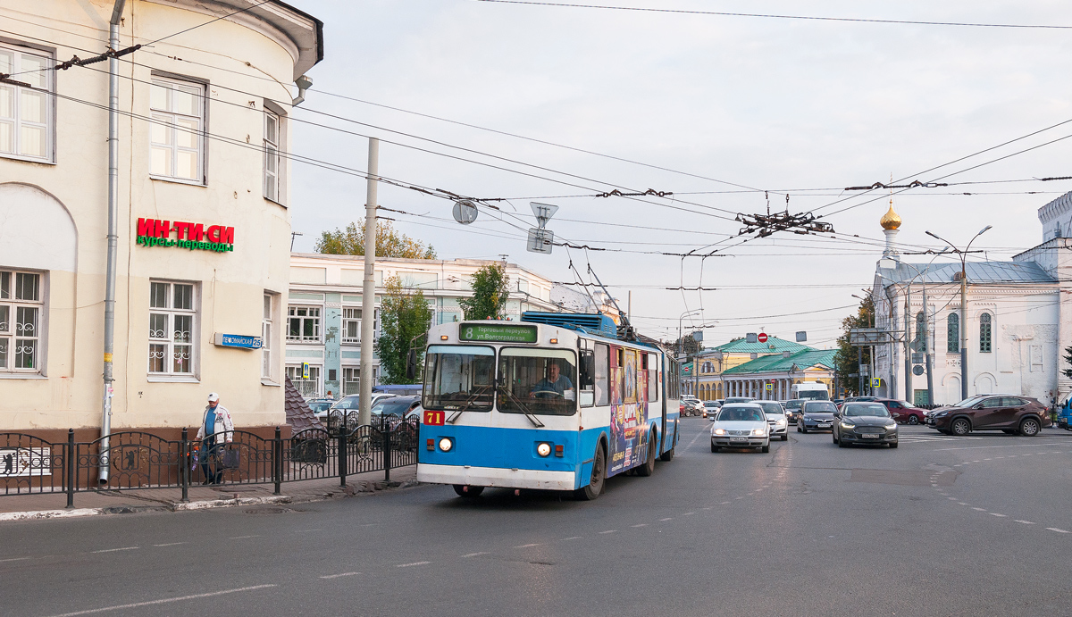 Ярославль, Тролза-62052.02 [62052В] № 71