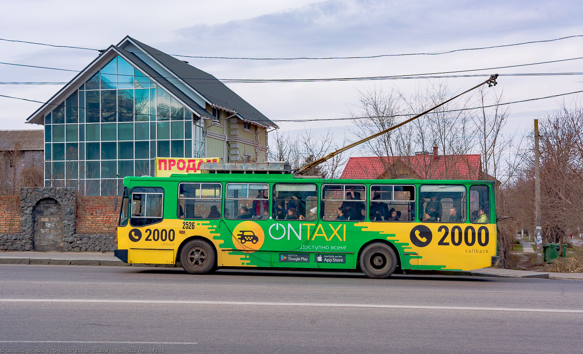 Днепр, ЮМЗ Т2 № 2526