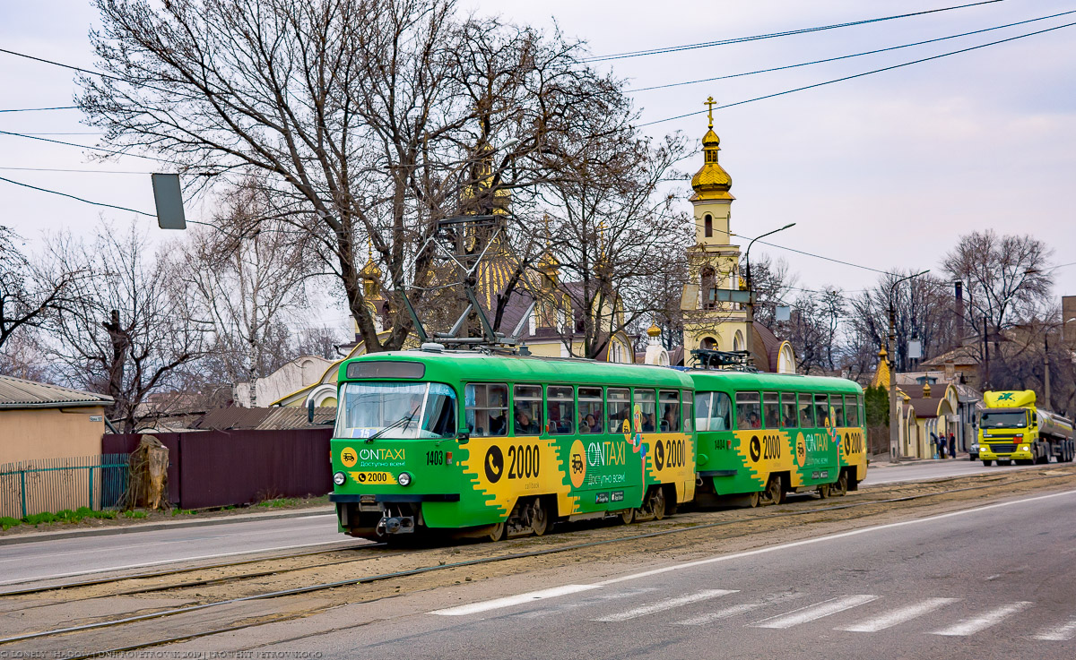 Днепр, Tatra T3DC1 № 1403