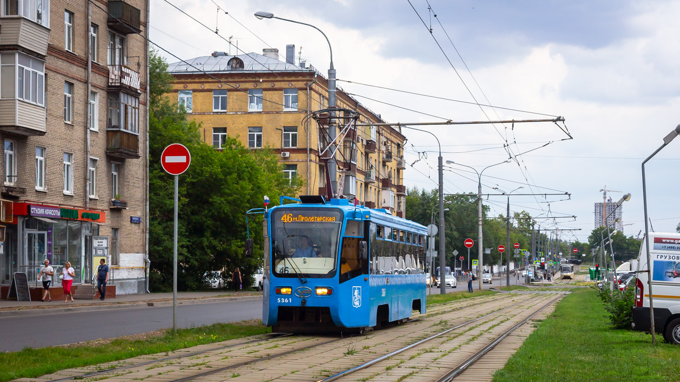 Moscow, 71-619KT # 5361
