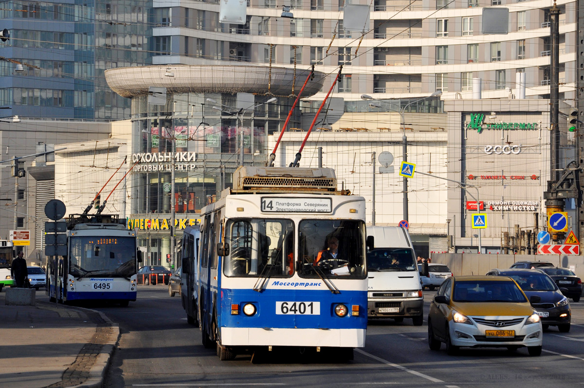 Москва, ЗиУ-682ГМ1 (с широкой передней дверью) № 6401 Москва, ЗиУ-682ГМ1 (с широкой передней дверью) № 6401