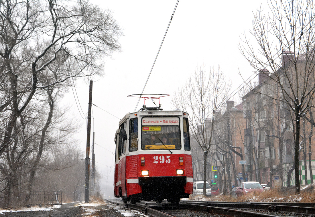 Владивосток, 71-605 (КТМ-5М3) № 295 Владивосток, 71-605 (КТМ-5М3) № 295