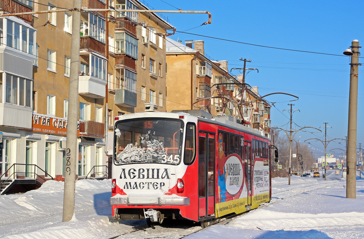 Нижний Тагил, 71-407 № 345