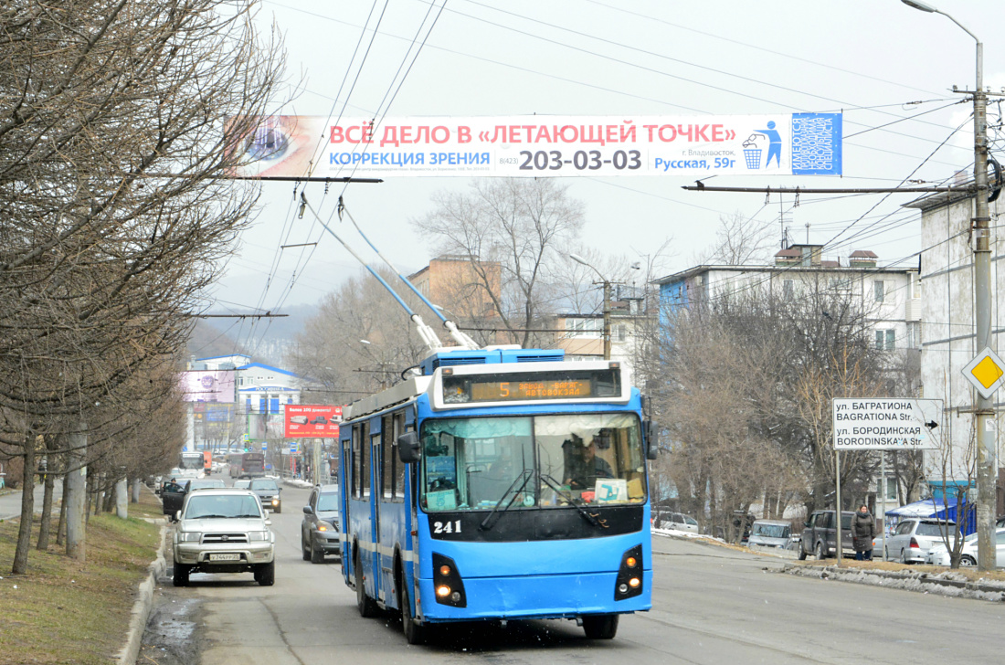 Владивосток, ЗиУ-682Г-016.02 № 241