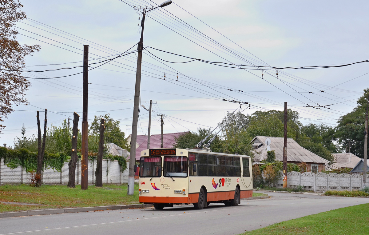 Кривой Рог, ЗиУ-682 (УРТТЗ) № 637
