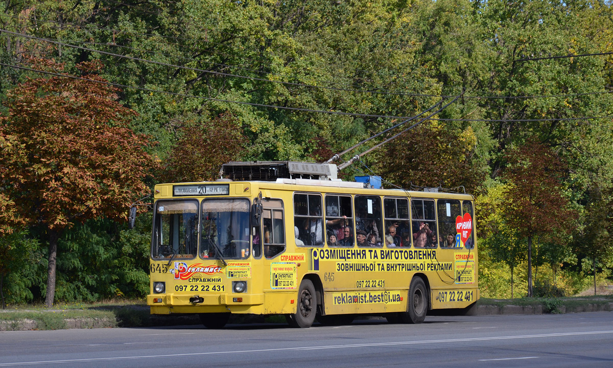 Кривой Рог, ЮМЗ Т2 № 645