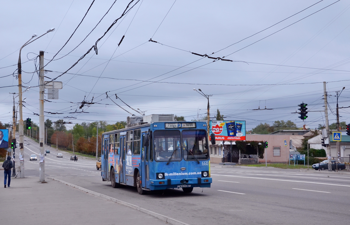 Krzywy Róg, YMZ Т2 mod. 7 Nr 660