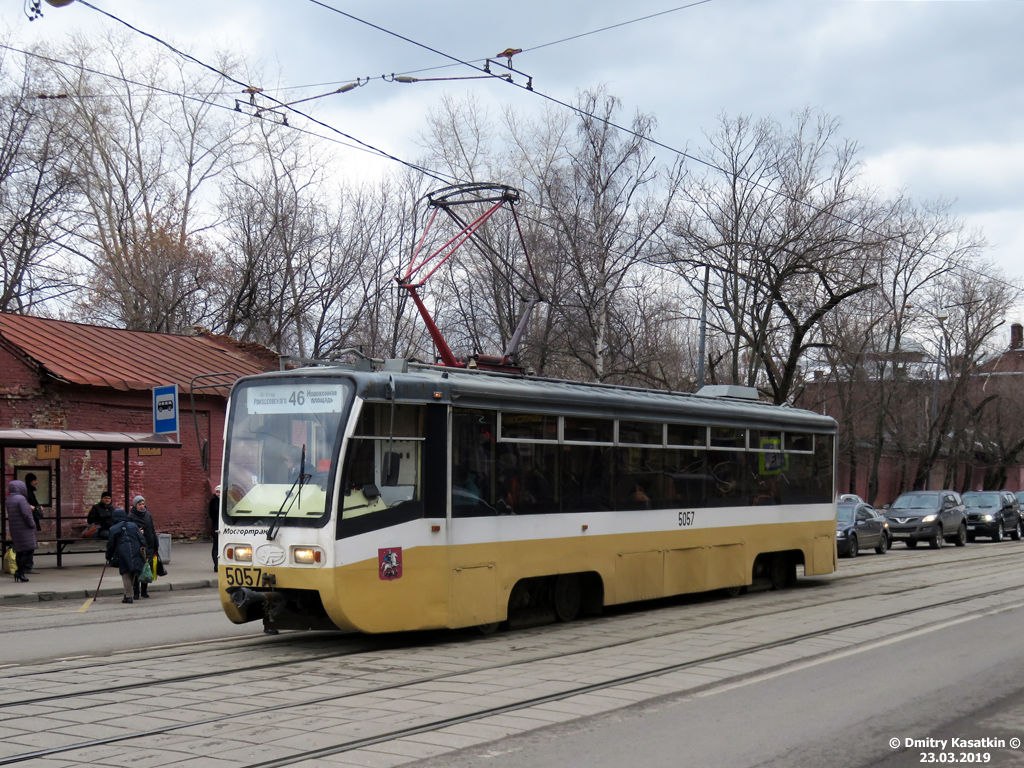 Москва, 71-619К № 5057