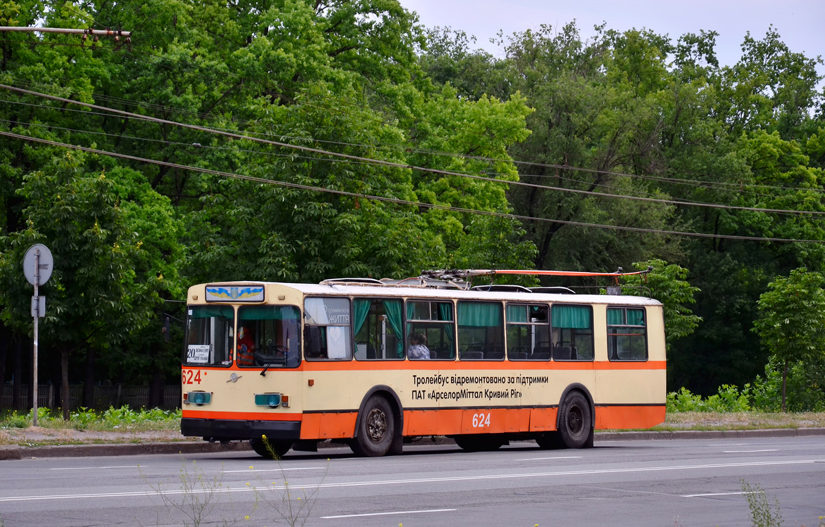 კრივოი როგი, ZiU-682G [G00] № 624