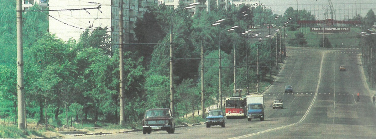 Москва — Исторические фотографии — Трамвай и Троллейбус (1946-1991)