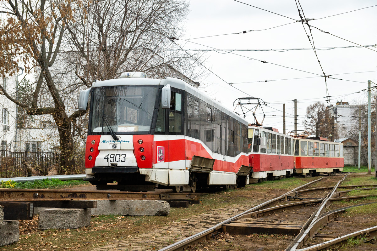 Нижний Новгород, 71-153.3 (ЛМ-2008) № 2505